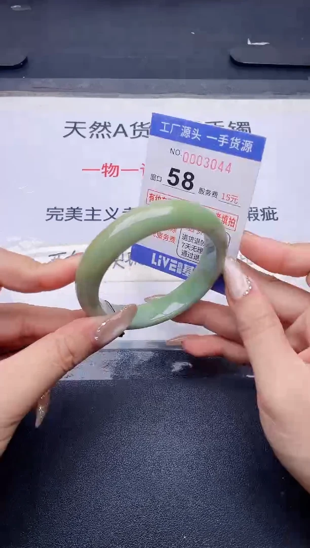 未镶嵌手镯翡翠翡翠手镯未镶嵌