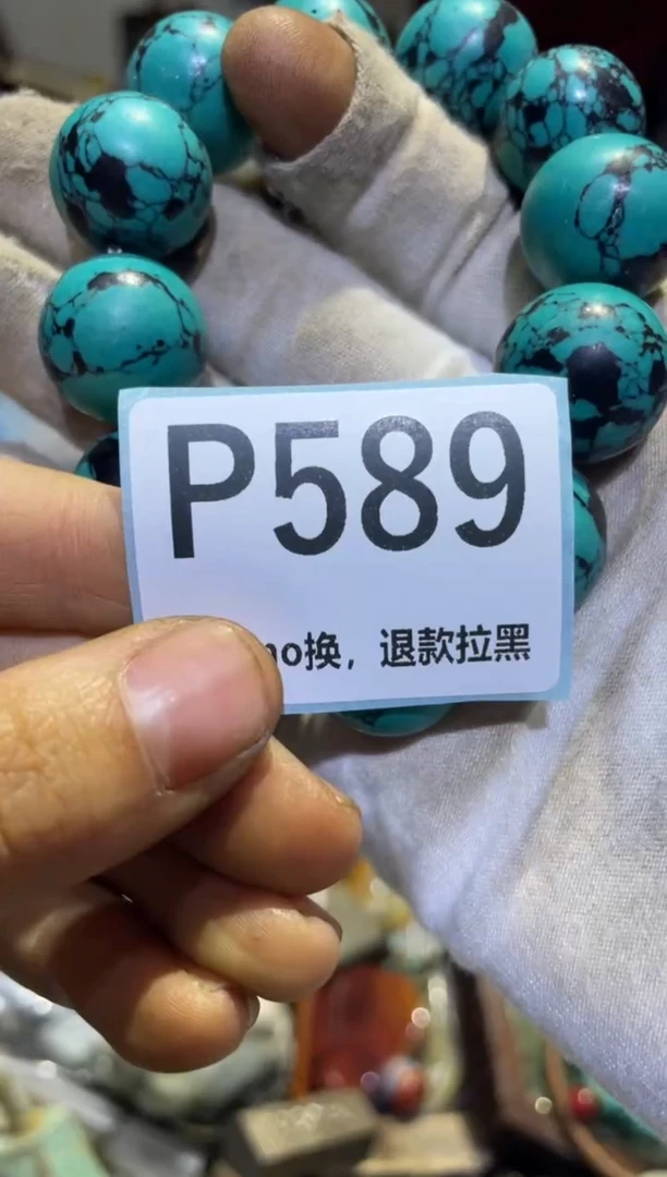 瓷片维****窝表妹表妹热卖热卖