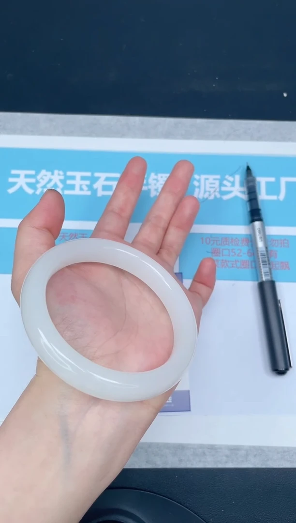 未镶嵌手镯石英质玉152-60.8