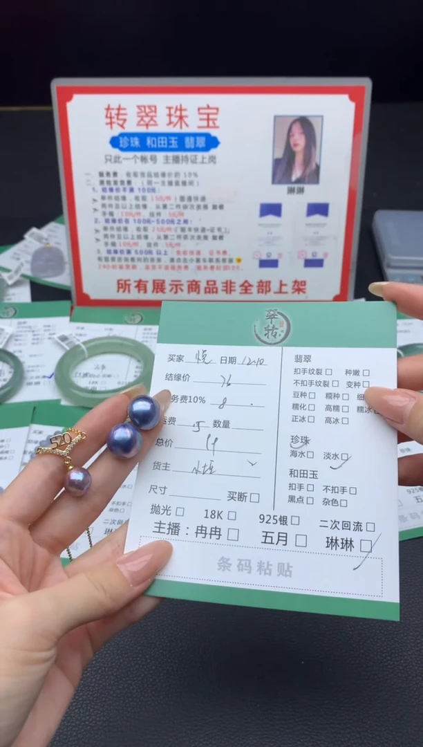 颈饰未镶嵌淡水珍珠悦****店挂件