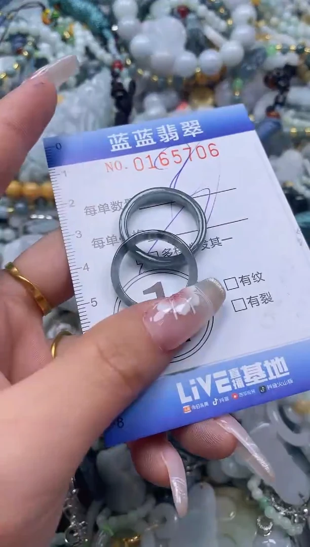 【闪购商品】翡翠颈饰未镶嵌闪购0165706