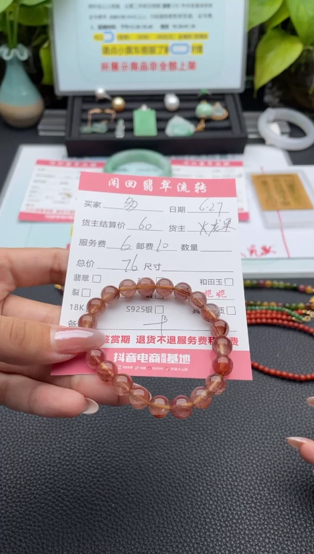水晶手绳未镶嵌多*鱼手串