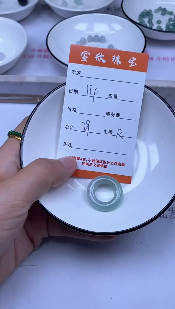 颈饰未镶嵌翡翠雪欣散珠定制diy