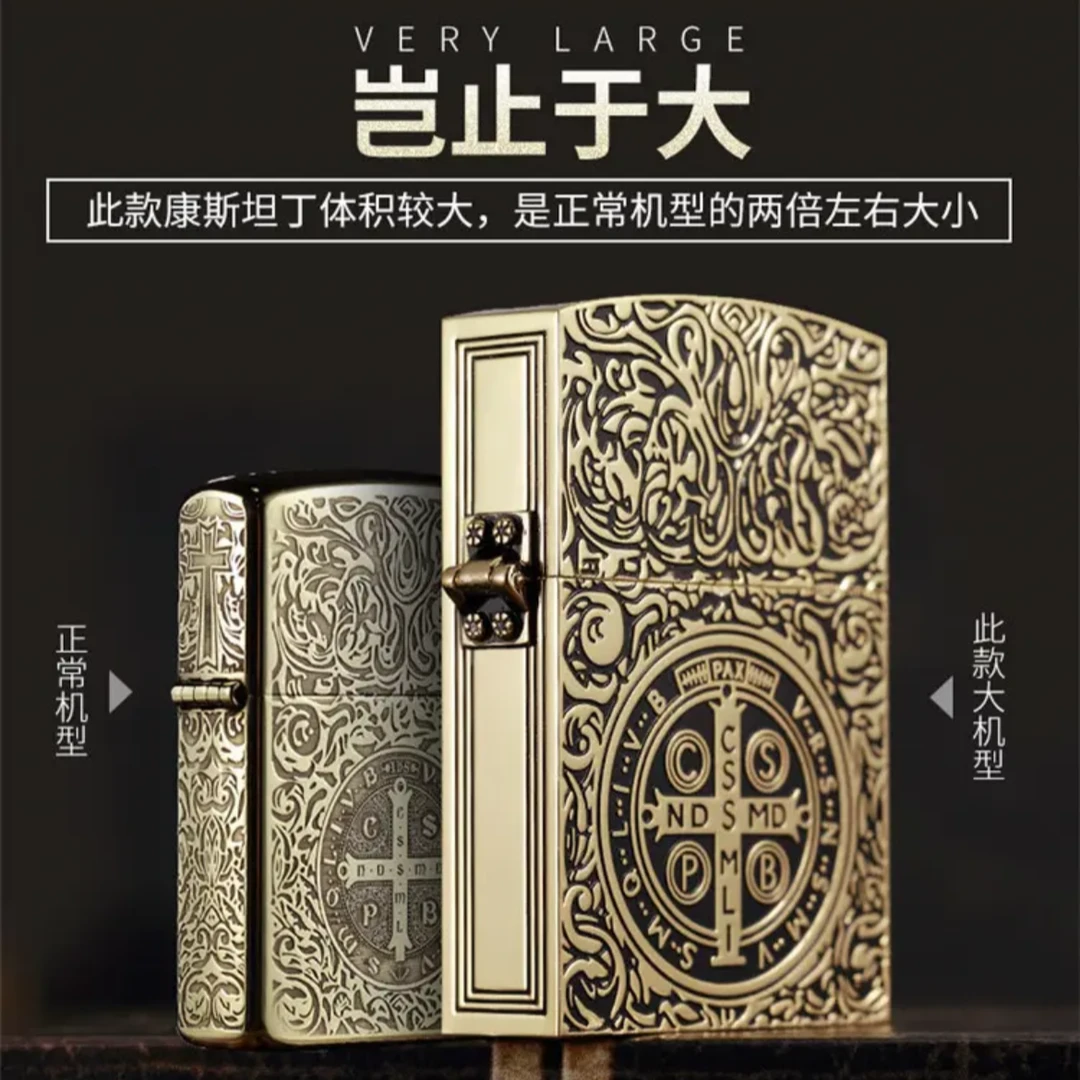 佐罗正品纯铜煤油打火机 电影版1：1大号重甲康斯坦丁纹 送男友