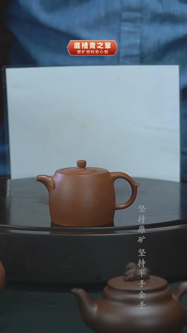 茶壶紫砂半手工精黄降坡井栏130cc