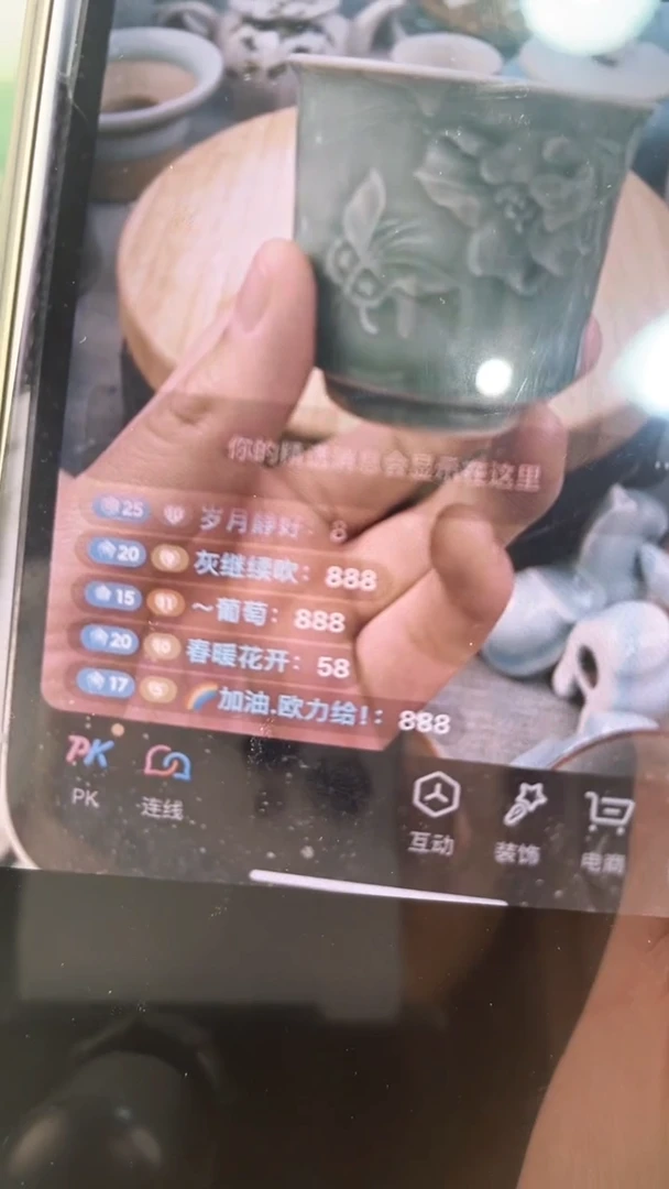 【闪购商品】抽奖 特价 微瑕 慧仙青瓷 不退换货