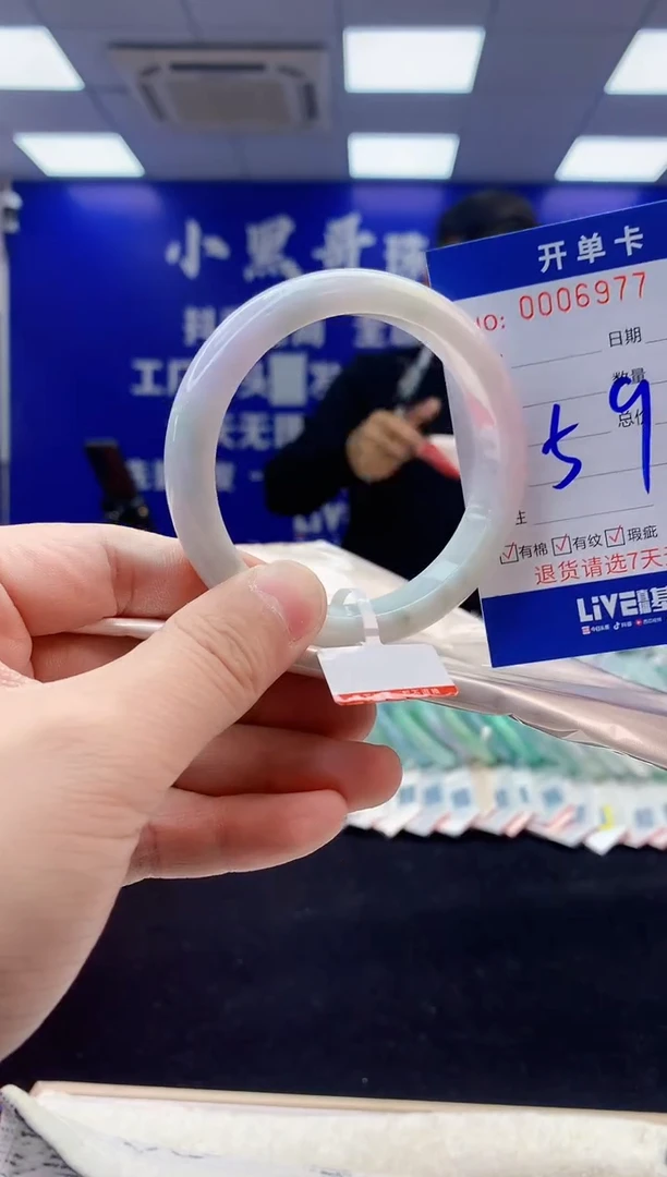 【闪购商品】翡翠手镯未镶嵌3天然缅甸A货翡翠手镯