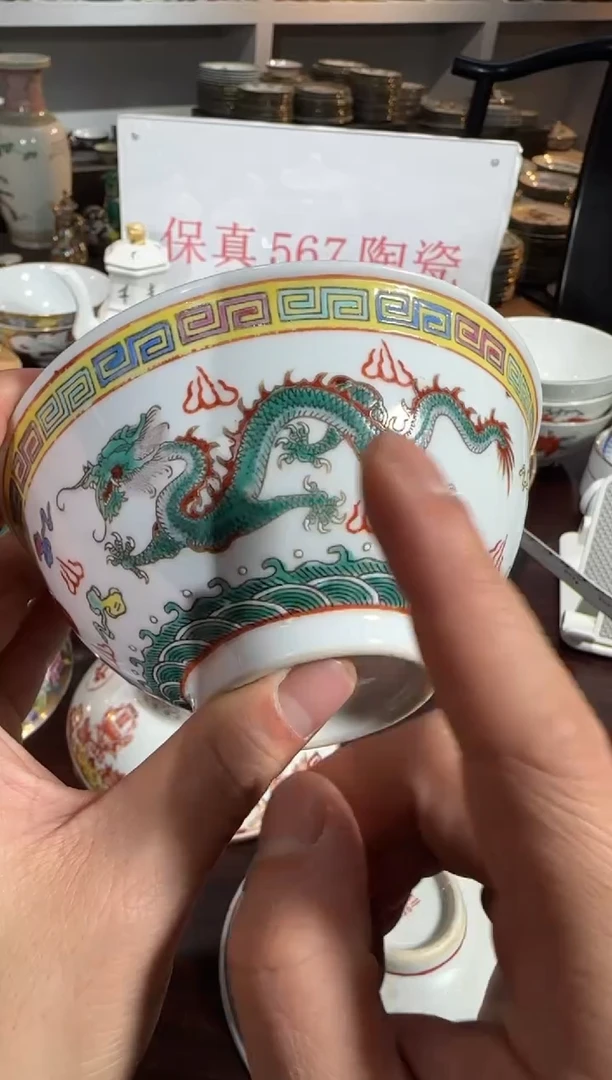 瓶567时期景德镇陶瓷