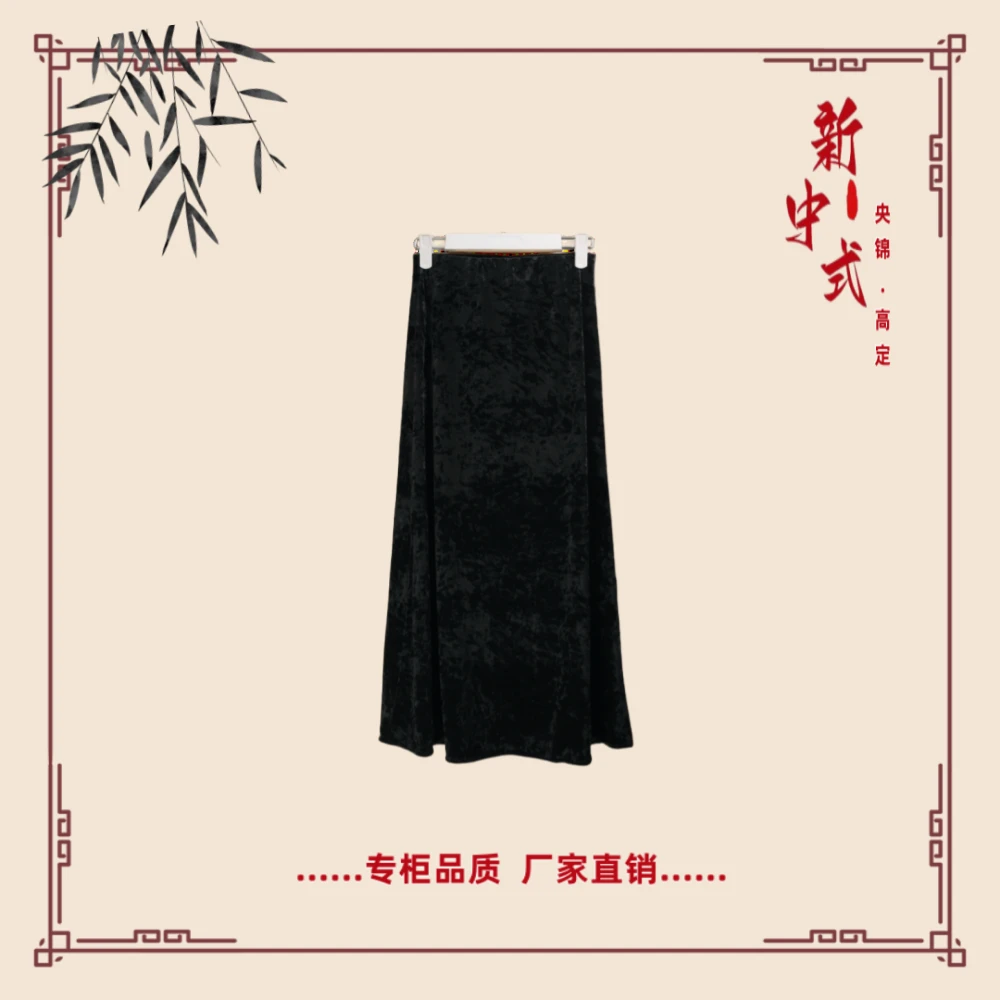 【墨漆】秋季新款新中式国风返潮复古文艺气质半身裙