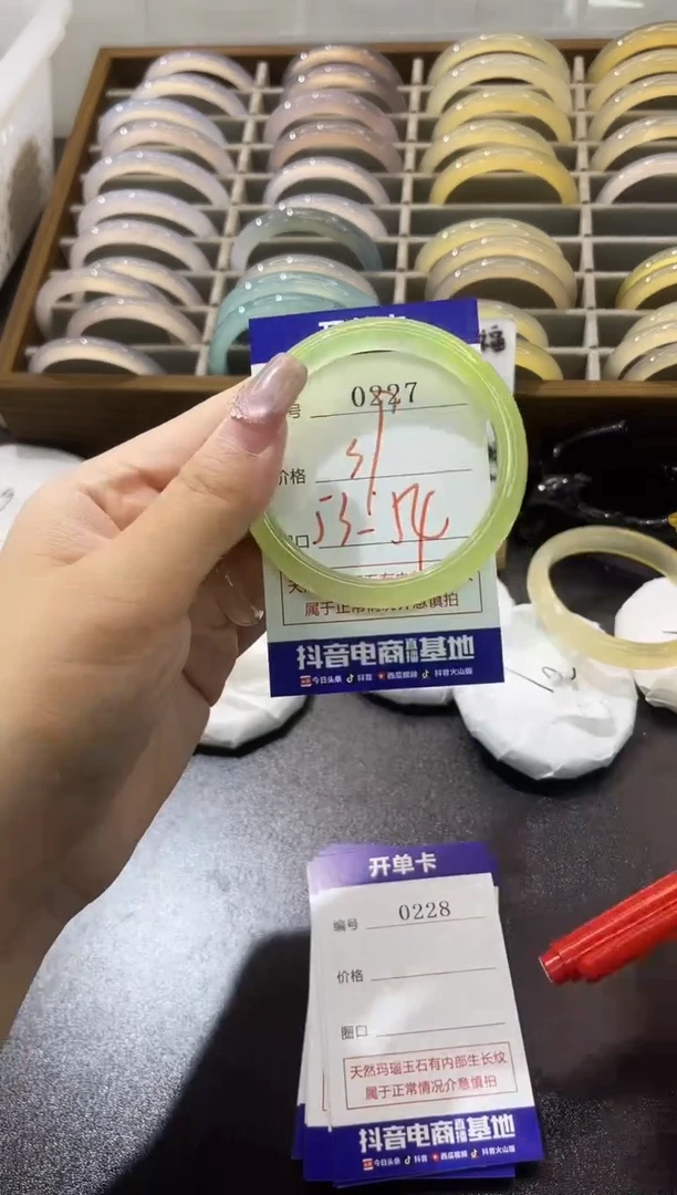 手镯玛瑙/玉髓未镶嵌0227