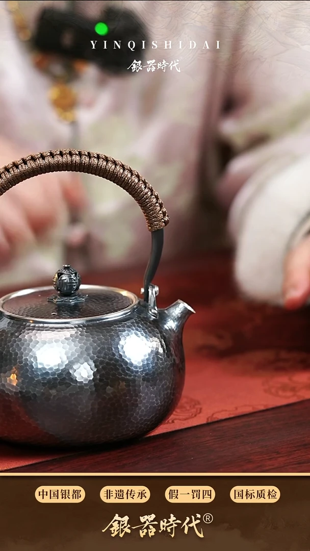 【闪购商品】银器时代 做旧锤纹煮茶烧水银壶 300克