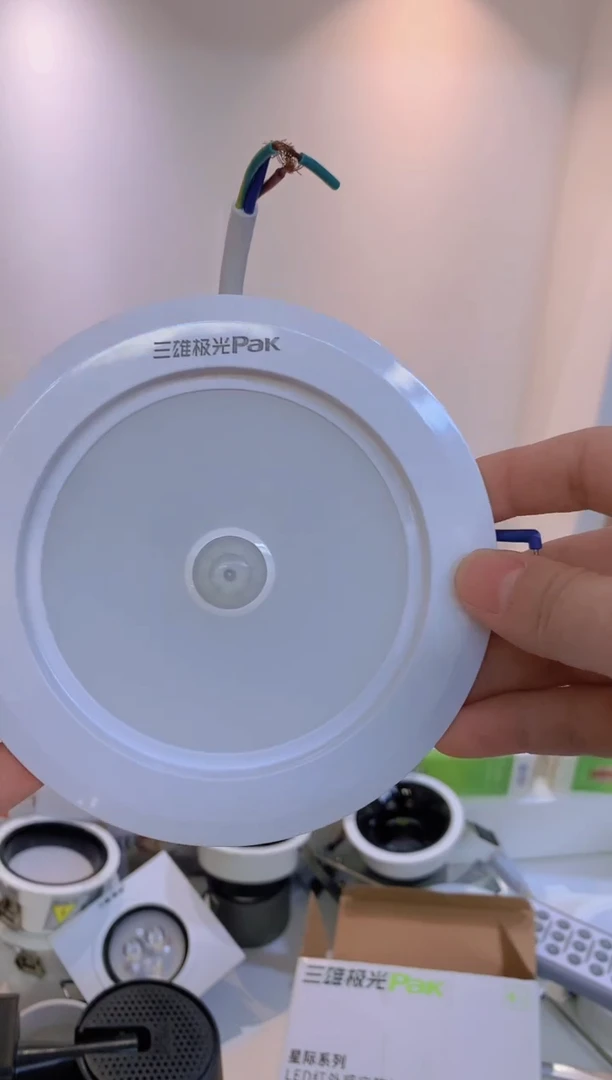 明装式LED筒灯 星际 7W 4000K 4寸 白色 红外感应 带光感