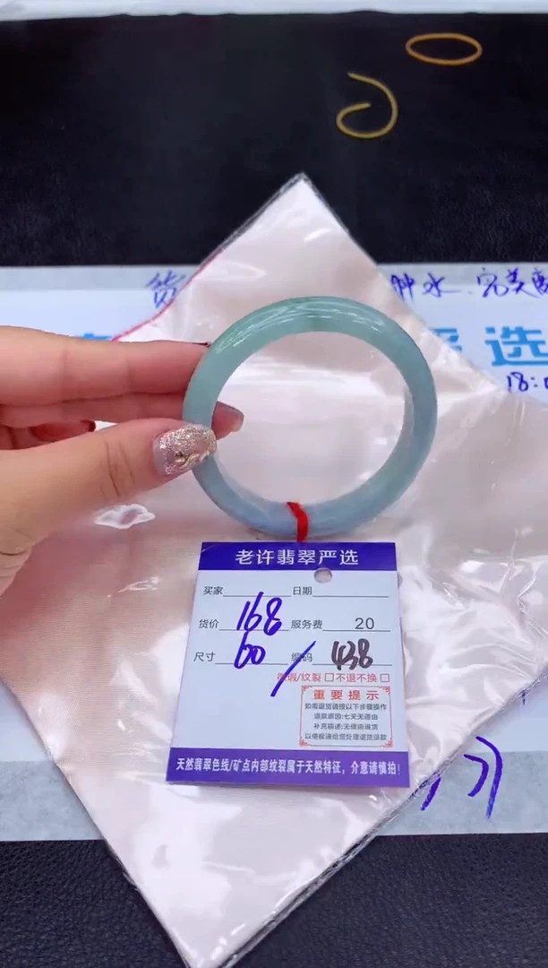 【闪购商品】翡翠手镯未镶嵌1111111111111