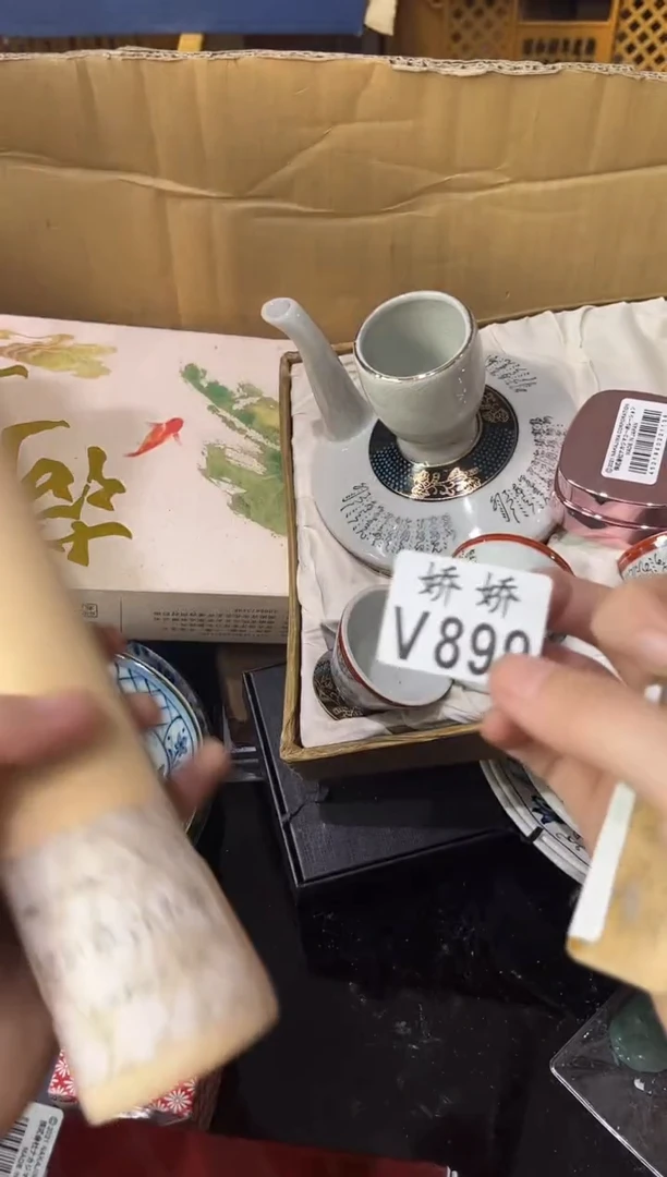 瓷片用****4+899用户272687484用户272687484