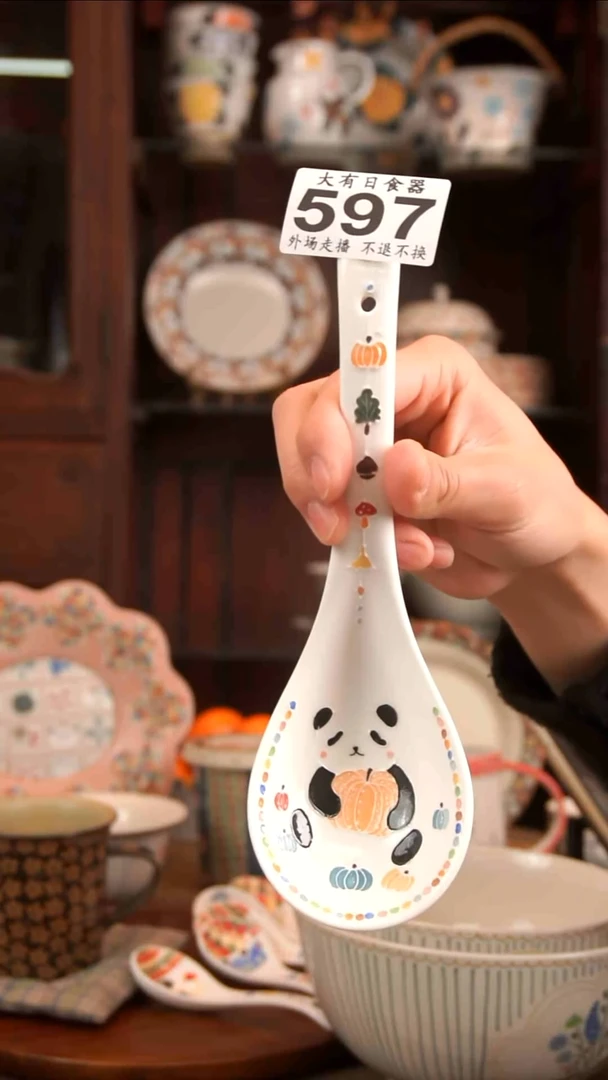 【闪购商品】上禾0000000000000000597