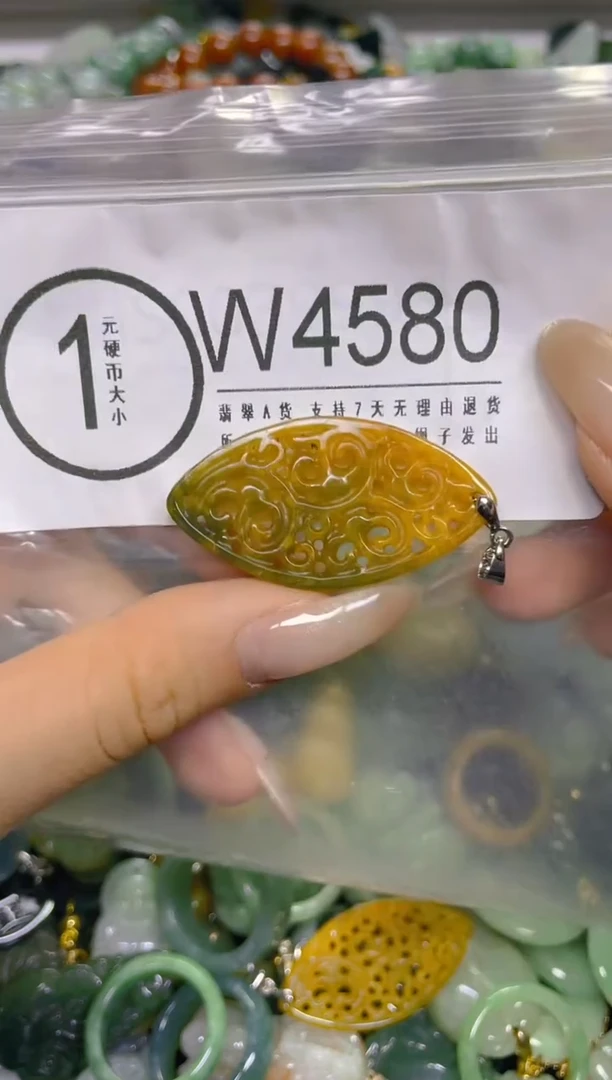 颈饰未镶嵌翡翠/ W /翡翠A货，一件也是批发价