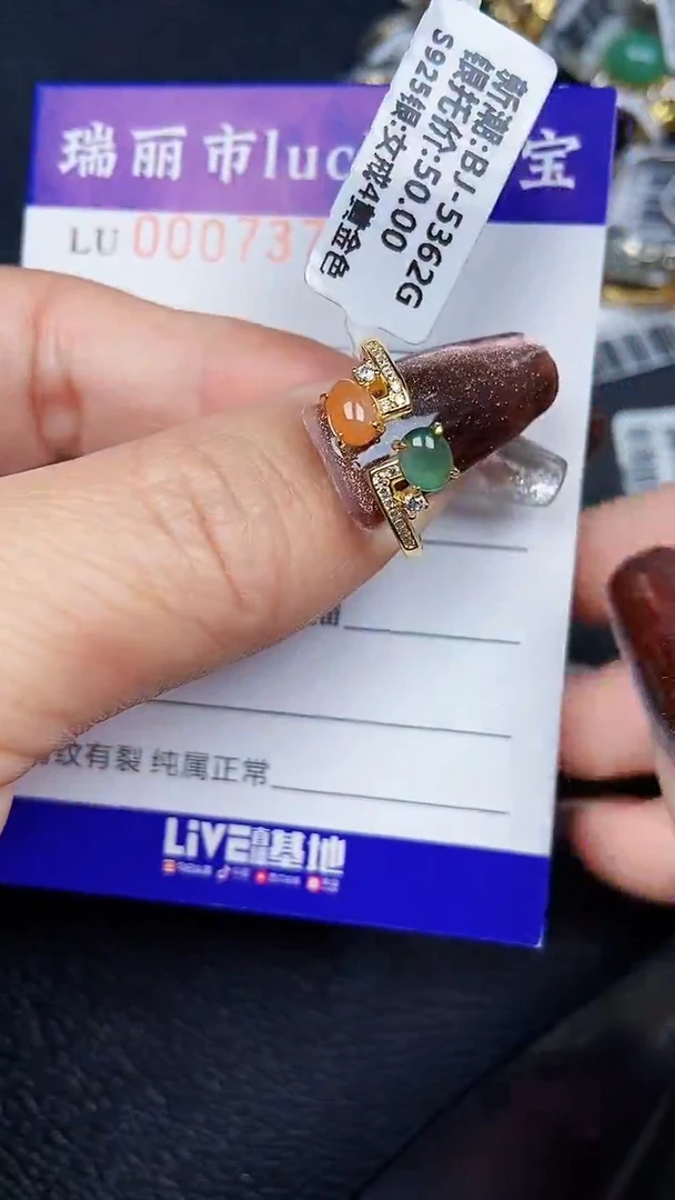 颈饰银S925镶嵌翡翠7379