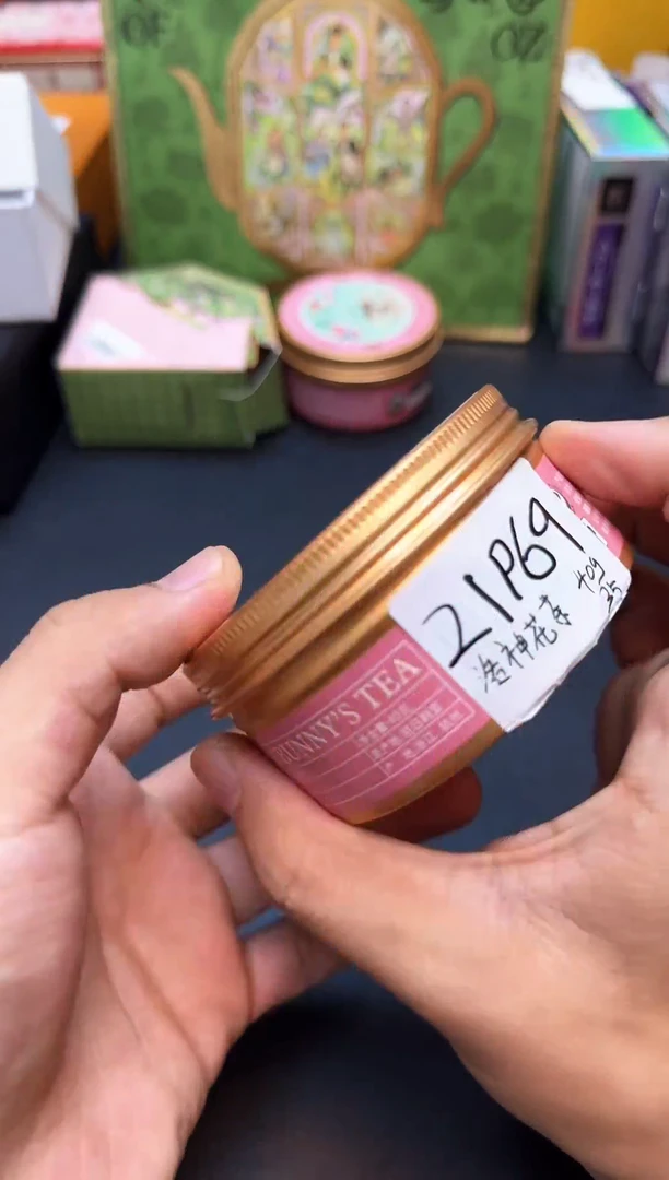 瓷片全新正品一件不留@@21P69