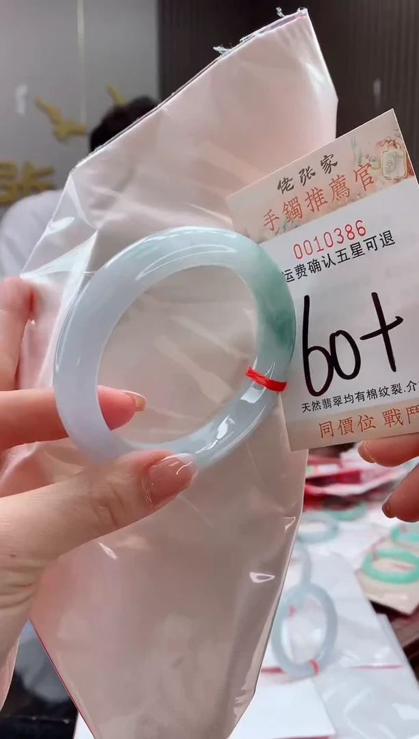 未镶嵌手镯翡翠天然缅甸A货翡翠
