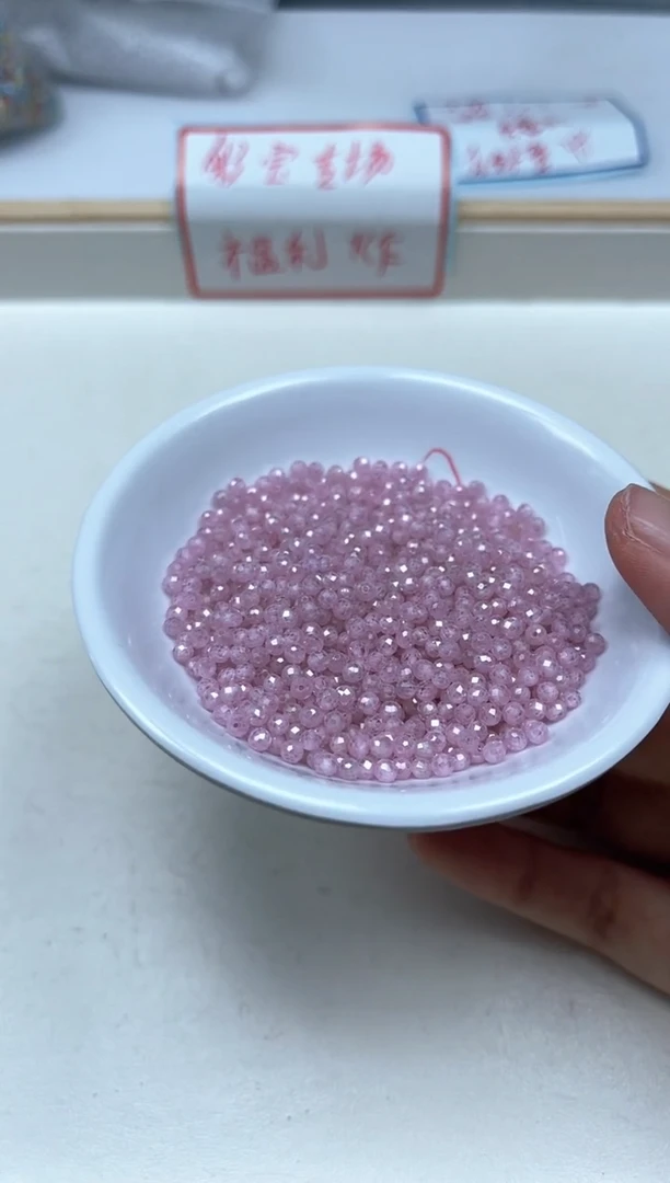 散珠天然锆石未镶嵌B2092 粉锆石切面3mm50个9.9元