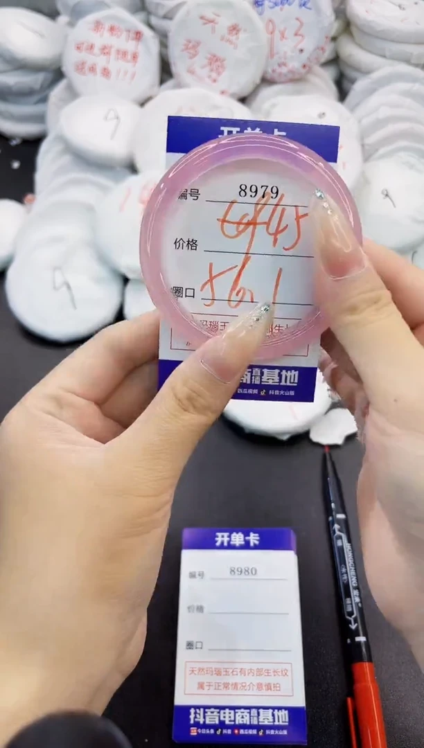 玛瑙/玉髓手镯未镶嵌8979
