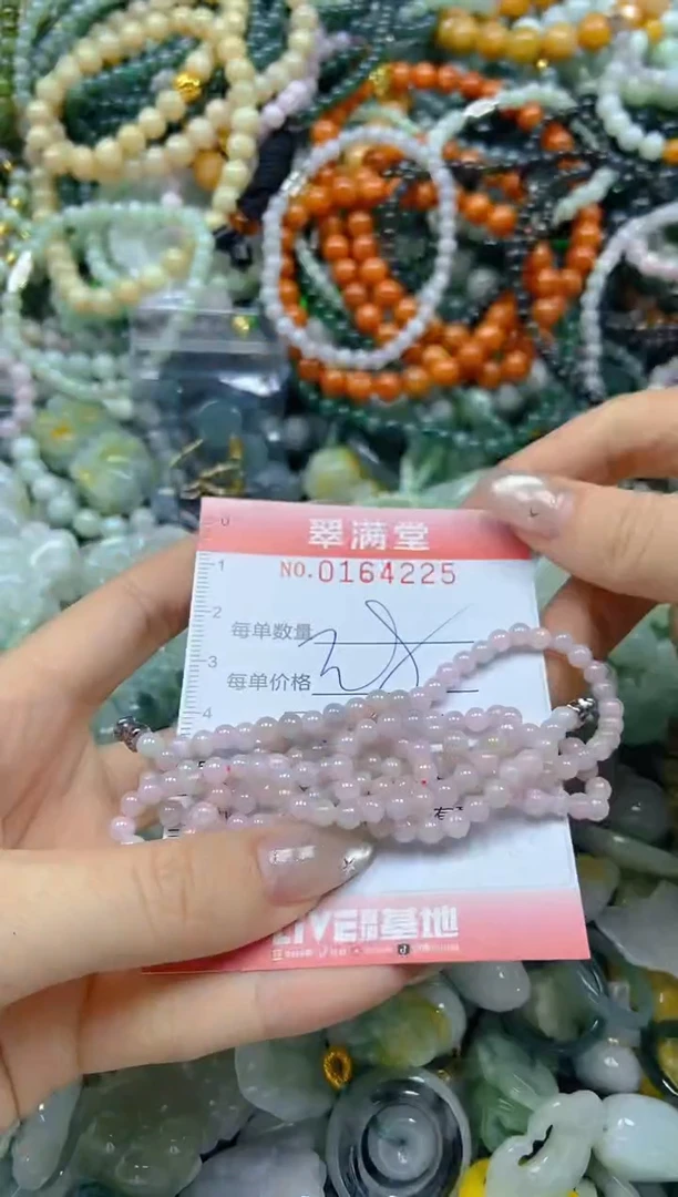 颈饰未镶嵌翡翠闪购0164225