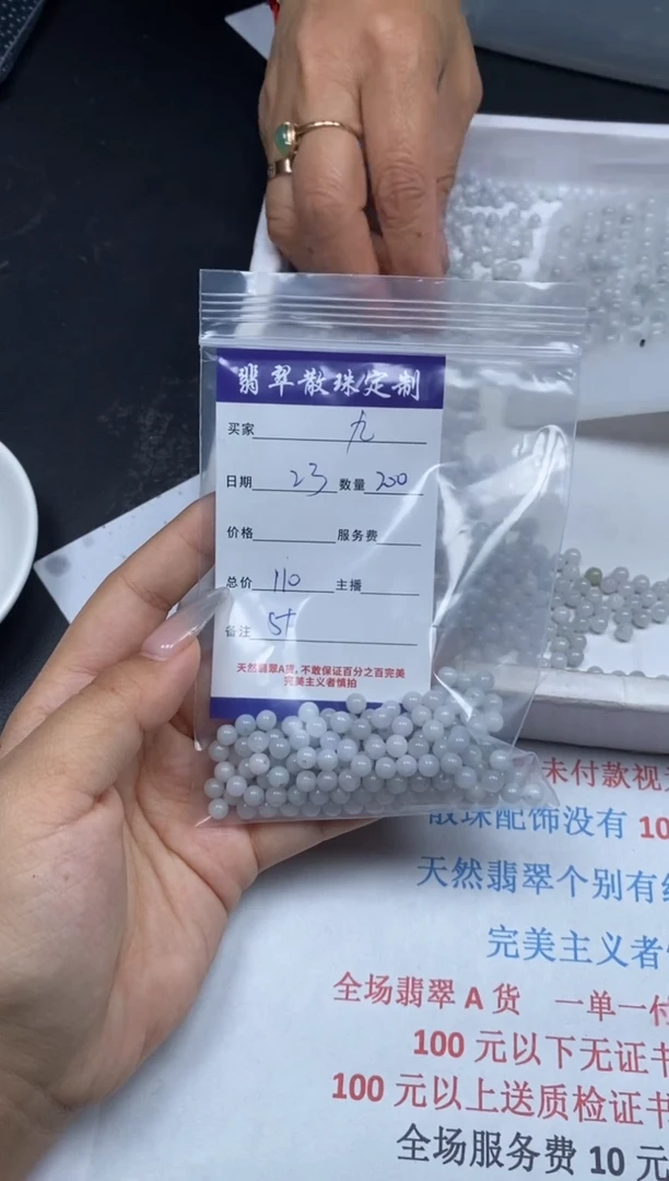 【闪购商品】翡翠颈饰未镶嵌贞城散珠批发DIY