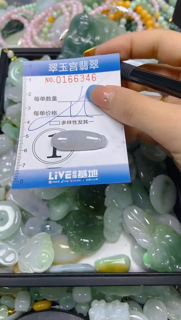 翡翠未镶嵌颈饰闪购0166346多样性发其一