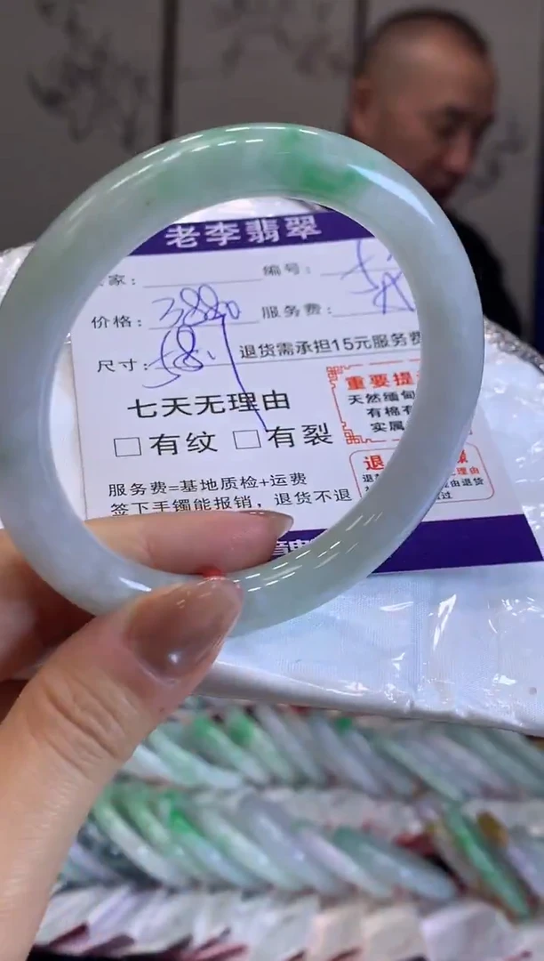 未镶嵌手镯（圆镯）翡翠翡翠手镯单样发一53