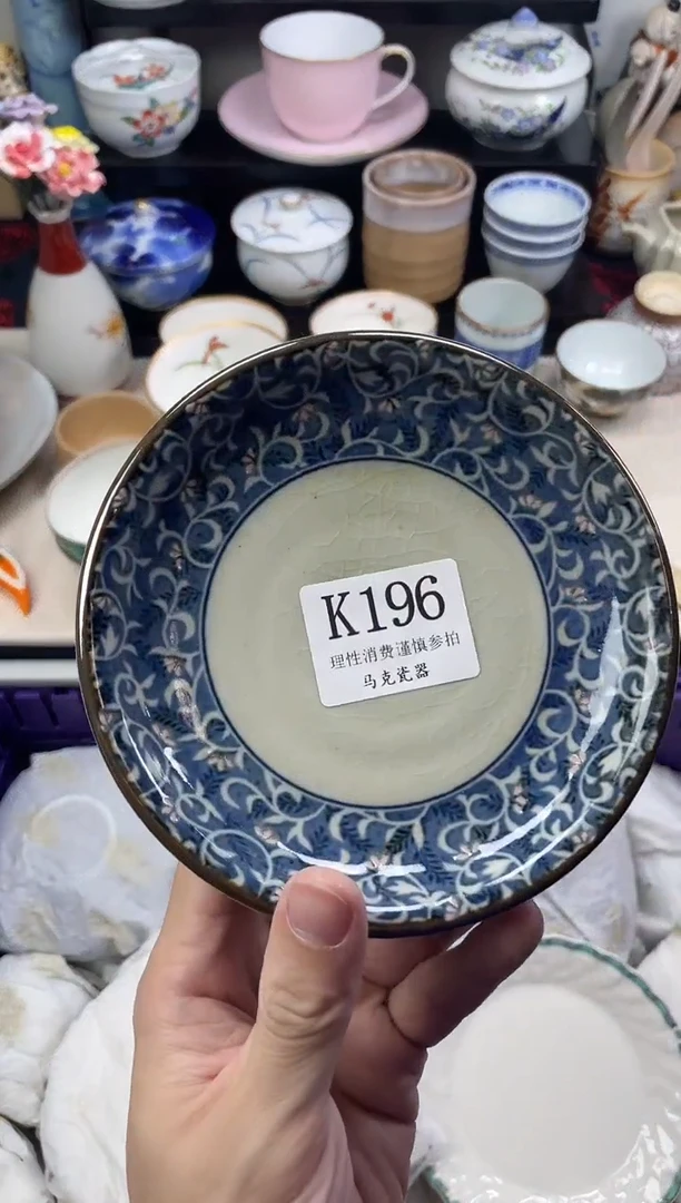 瓷片小*                K196