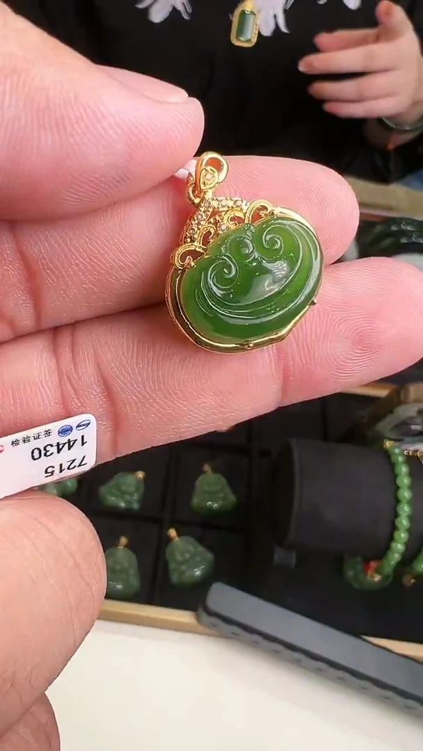 吊坠(不含链)18K金镶嵌和田玉如意多样性发一1号