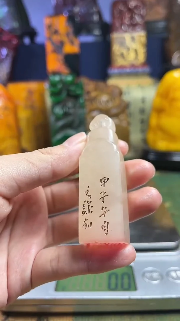 寿山石印石寿山石纂刻石料111