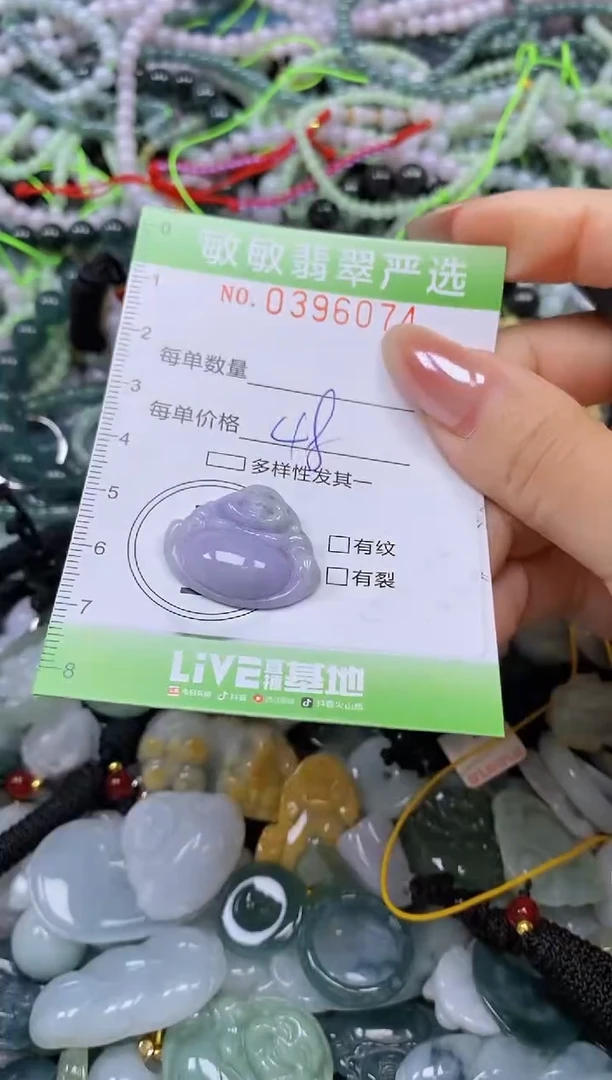 吊坠(不含链)未镶嵌翡翠闪购0396074