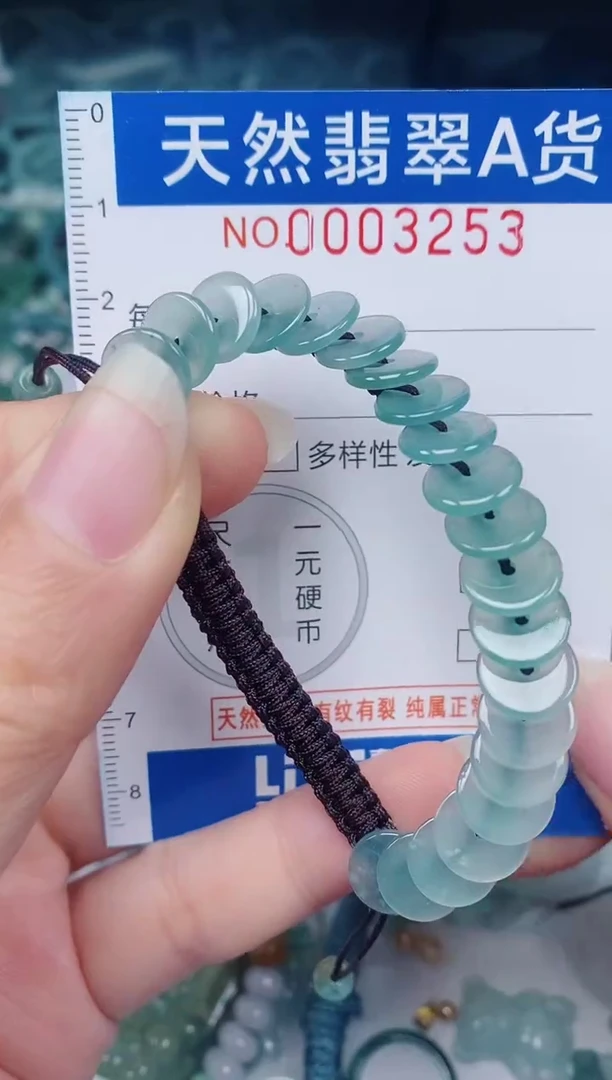 颈饰未镶嵌翡翠00003253