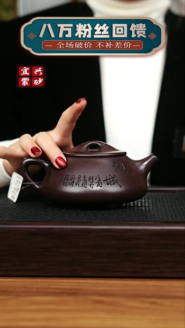 茶壶紫砂 宜兴原矿 手工 紫砂壶
