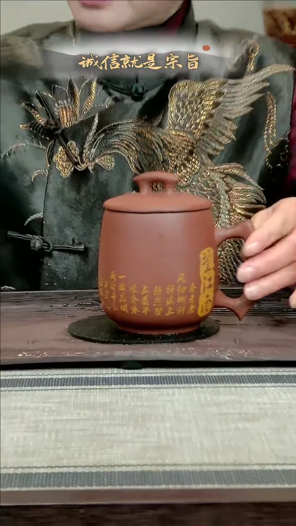 【闪购商品】紫砂茶杯3436504435413