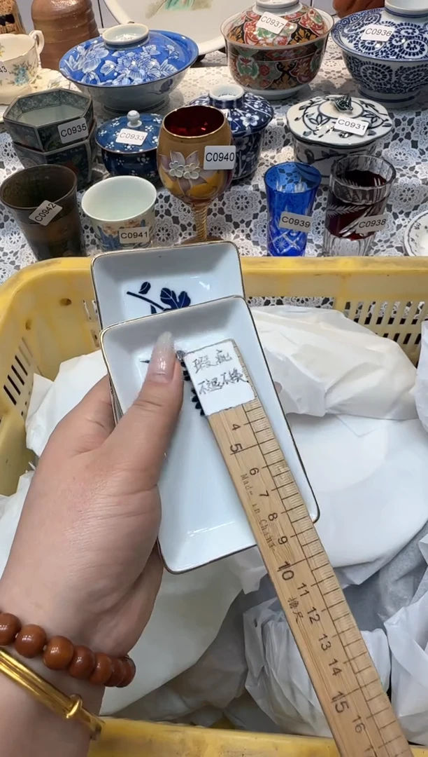 【闪购商品】458回流瓷器，默认微瑕，18包邮