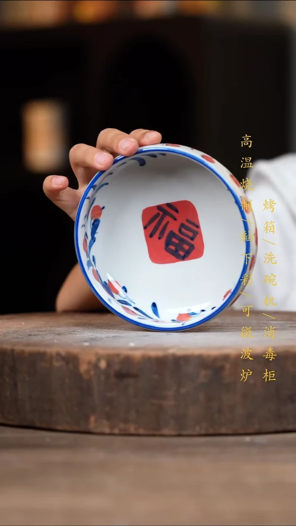 瓷片景德镇高温釉下彩（食品级）