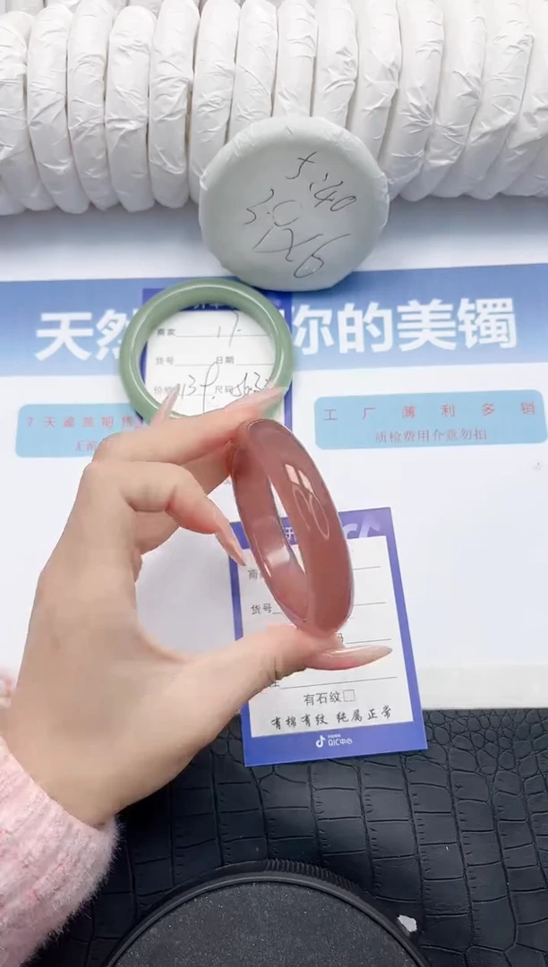 【闪购商品】石英质玉手镯未镶嵌S18-56