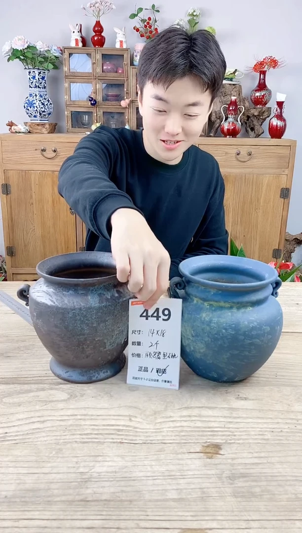 小玩子花盆直播号449