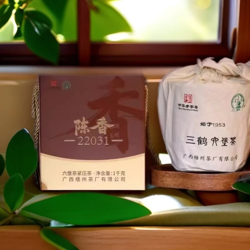 三鹤六堡茶陈香22031特级1000克一盒金花茂盛陈香浓郁醇2022年陈