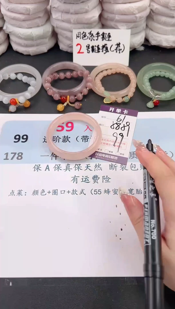 未镶嵌手镯石英质玉A61