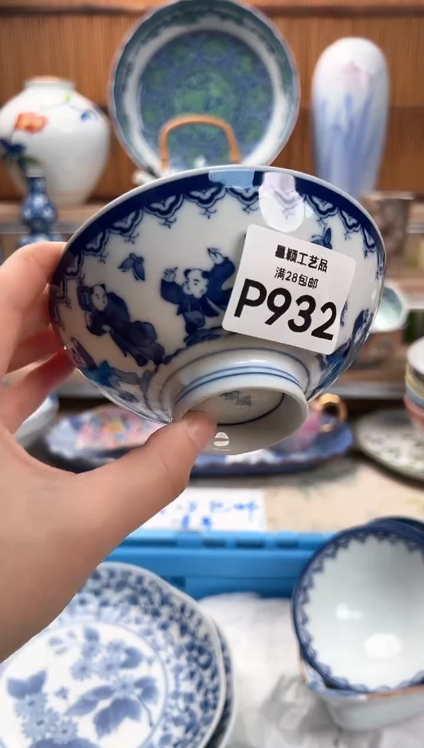 瓷片小***姐932P满28包邮 不满找客服延迟发货
