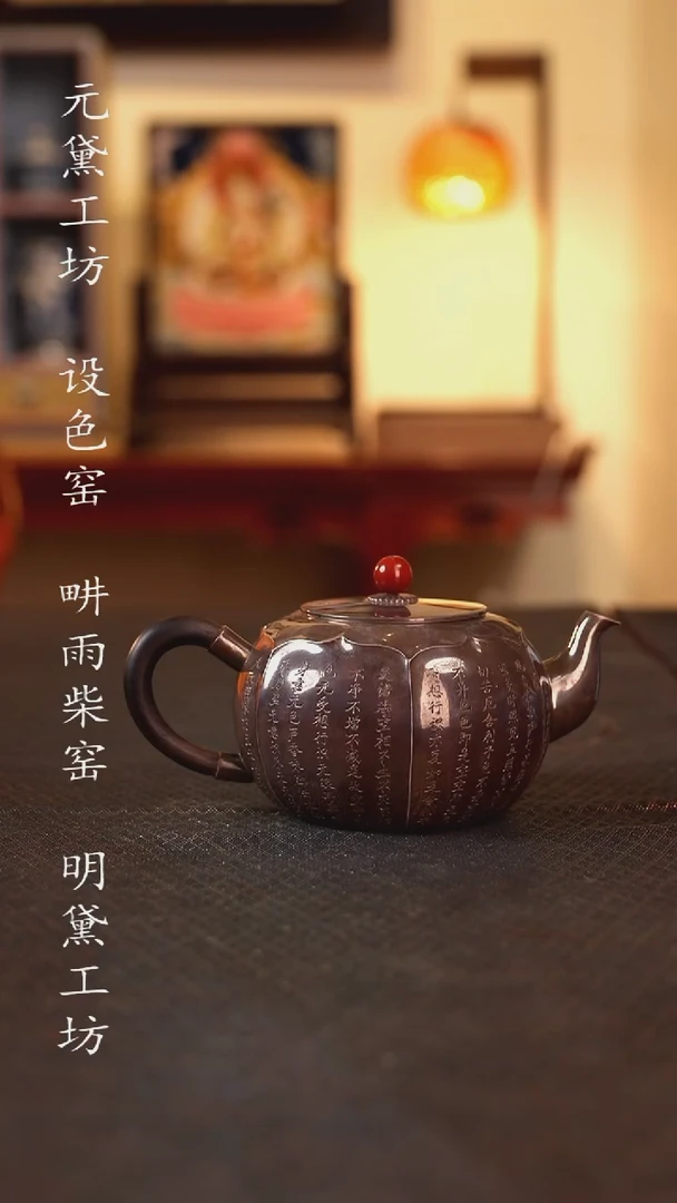 照璧背后 心经小银壶（楷书）