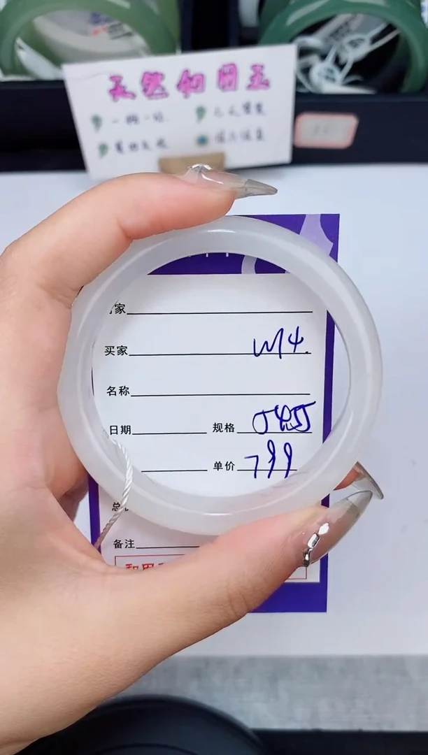 和田玉手镯未镶嵌14友缘微色差T2