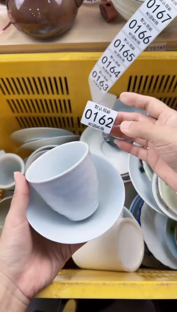 162默认微瑕，满20元包邮