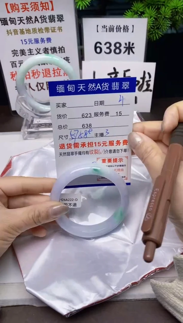 【闪购商品】翡翠手镯未镶嵌4天然A货缅甸翡翠需包容完美主义慎拍