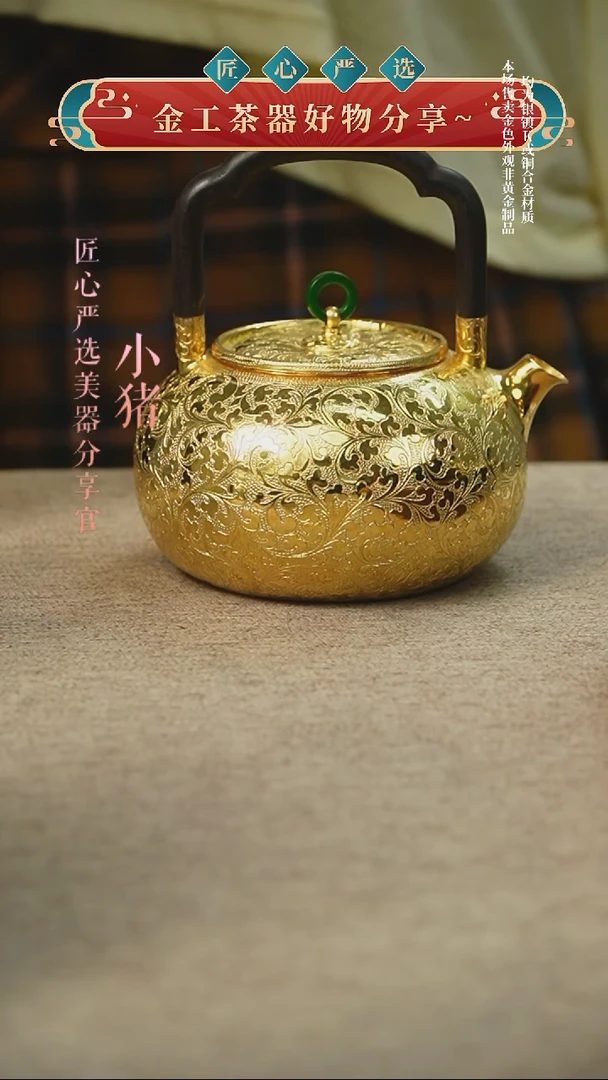 壶