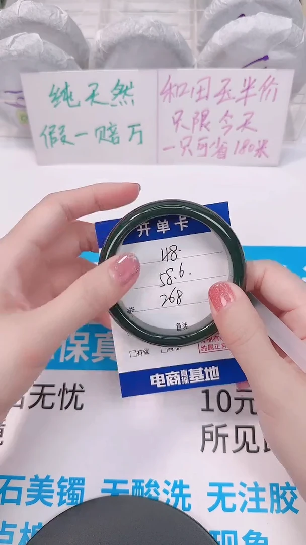 未镶嵌手镯和田玉58.6