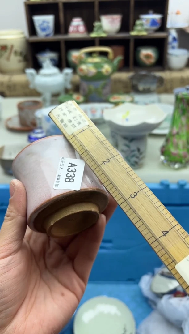 【闪购商品】碟338A............